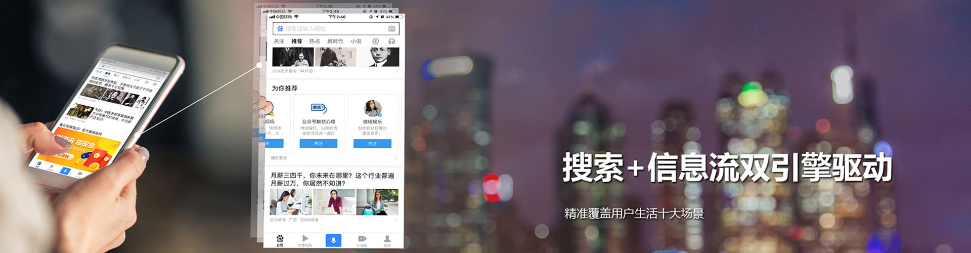 德阳百度竞价运营