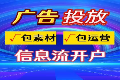 百度推广开户流程揭秘：实战经验分享