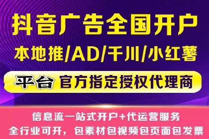 竞价托管实战：从零到一的成长之路