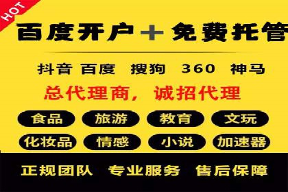 抖音信息流广告：案例对比分析