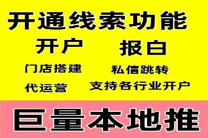 案例解析：信息流优化师如何实现精准广告投放