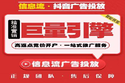 今日头条信息流广告的创意实践：从构思到执行的完整案例